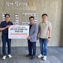 춘천 춘천종합가스 강원도민일보