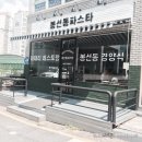 남구청소년수련관 주차장 이미지