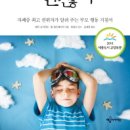 독특 이미지