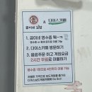 곰이네김밥