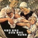 [황제의딸2] 오해는 싸움을 싣고 이미지