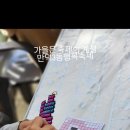 (주)다온비즈 Daum카페