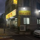 양포제주우도흑돼지 | [제주] 인생 흑돼지..☆ '우도근고기(운산식당)' / 금요일 방문 후기★