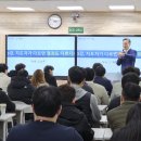 용인대 월드태권도 이미지