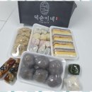위례떡집