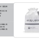 뉴미인