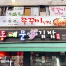 유림옥 - 세종특별자치시 | 유림옥