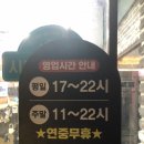 시흥고등학교 | 시흥 하상동 맛집ㅣ서민서서갈비ㅣ시흥 현지인 추천...갈비 제대로 먹고 온 하상동 고기집ㅣ내돈내산 후기
