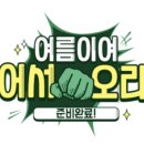 (주)다판다 이미지