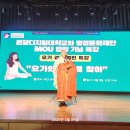 쿠무다 콘서트홀 | 디지털대학교와 명경문화재단 MOU 협약 기념 특강 후기, 탄트라, 바가바드 기따, 우빠니샤드, 베단따 철학