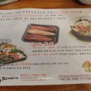 보길도낙지이야기 이미지