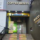 커피베스코 | [부천 카페] 베스코 방문 후기!!