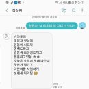 이승환의 ‘어떻게 사랑이 그래요’ 노래의 모티브가 된 실화, 그리고 근황.jpg 이미지