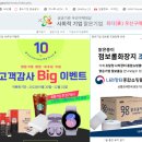 주식회사 맑은 이미지