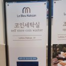 세븐일레븐 르부르 낙산점