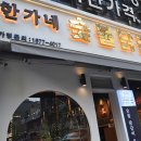 풍덕천로147번길 이미지