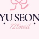 네일(NAIL)725