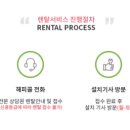 주식회사 조은바이오 이미지