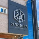 울산역로L 이미지