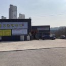 음봉정육식당 이미지