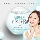 바나브 카카오 검색결과