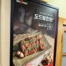 초원갈비 | 울산 성남동갈비 초원돼지갈비 맛집 후기