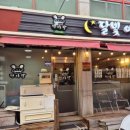 달빛여각