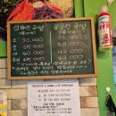 수성구 족발맛집으로 재방문한 3대만족 본점, 반반족발 솔직후기