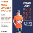 문척사거리 네이버블로그