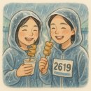 황금5로 | 비 오는 날의 도전, 서산 코스모스황금들녘 마라톤 5km 후기