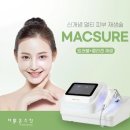 더맑은스킨(매곡점)