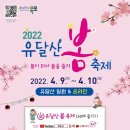 2022 이미지
