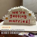 뭉크 | 웨딩촬영 소품 모형케이크 만들기 뭉크뭉크 후기