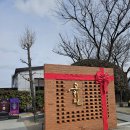 대동삼거리 | 부산 김해공항 화명동 맛집 추천 고귀관 대저본점 후기