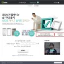 트위닉스