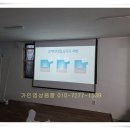 구미애터미