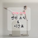 필라테스 블링