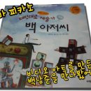 아람비디오 이미지