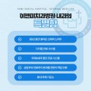 이앤미치과기공소 이미지