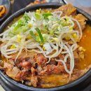 평택항로268번길 | 비오는 날 감자탕 한 그릇 통큰감자탕 평택점