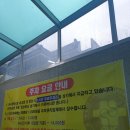 한서장례식장