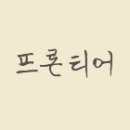 파파돈 이미지