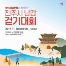 남강 이미지
