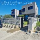 삼원공인중개사사무소 이미지