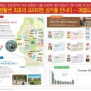 에셀프라자 이미지