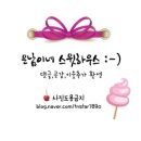 백운순대국