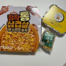 씨유 별내우리별점 | 별내동 '왕손피자' 단골 된 피자 배달 맛집