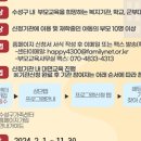 애플트리어린이집 이미지