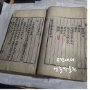 문경읍행정복지센터 | 문경새재 옛길박물관대학 근암서원 지정문화재 청대일기 수강 후기