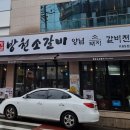 수성구청역 2번 출구 앞 이미지